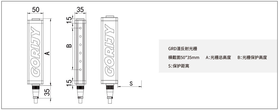 漫反射安全光栅尺寸