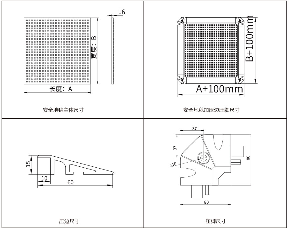 安全地毯尺寸